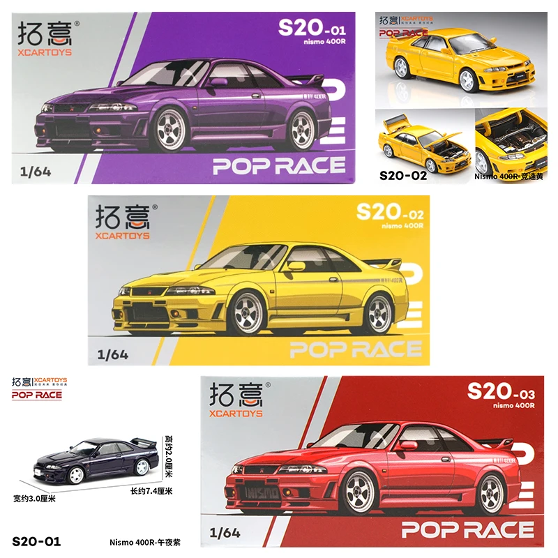 Kids Toys Boys - XCARTOYS POP RACE 1/64 Nismo 400R