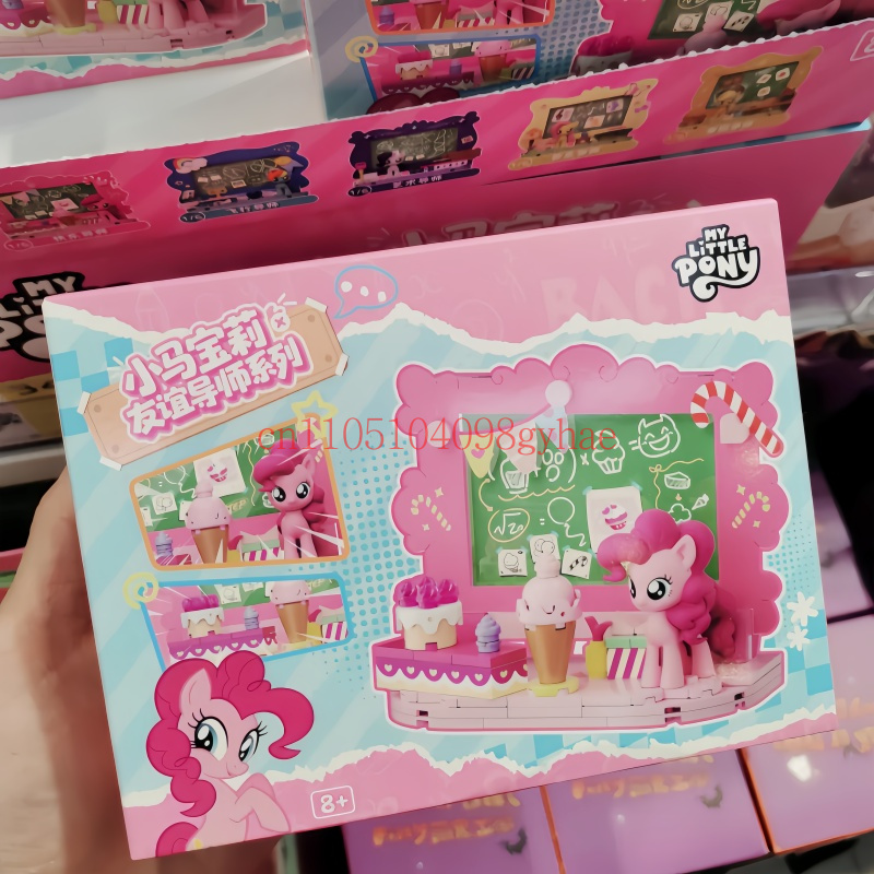 Kids Xbox Toys - My Little Pony Blind Box Série