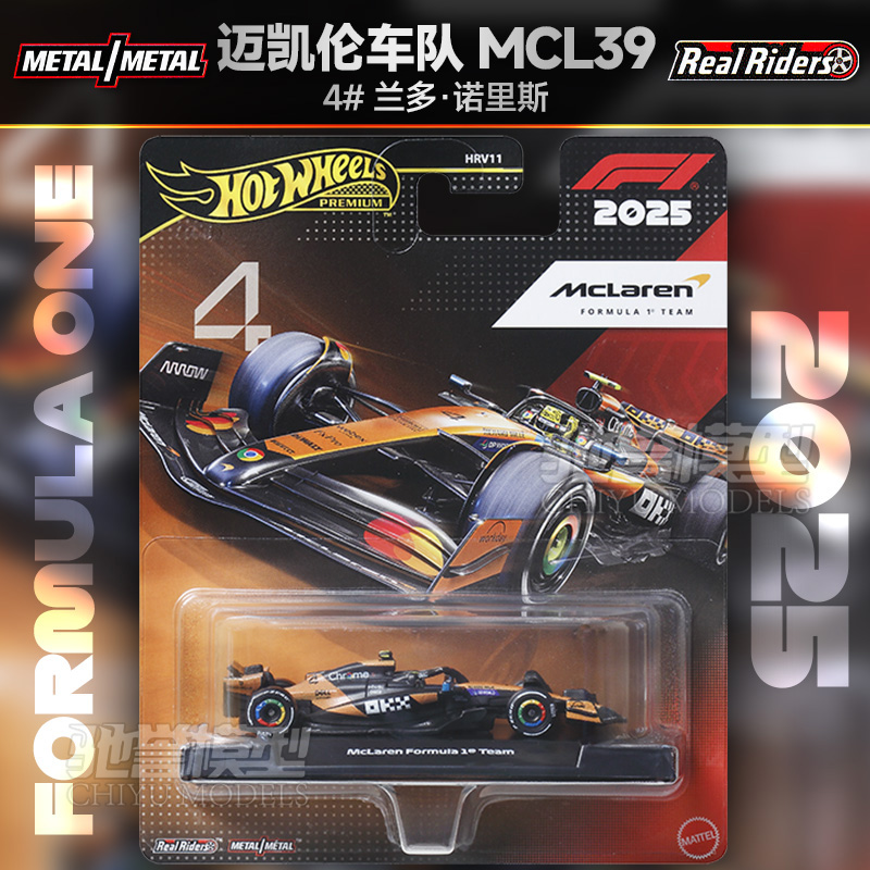 Kids Toys John Lewis - Hot Wheels 1:64 Carrinho de Corrida