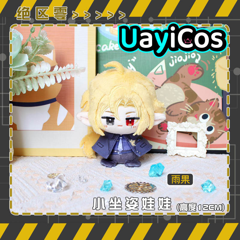 Kids Toys Zone - 12cm zenless zona zero hugo vlad