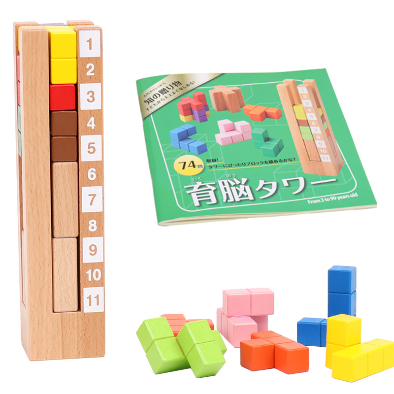 Kids Toys Now - Bloco de torre blocos de madeira