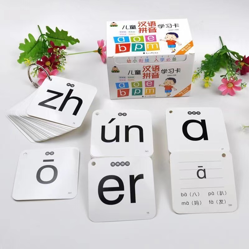 Kids Toys Now - 252 pçs/set aprendizagem chinês pinyin flash