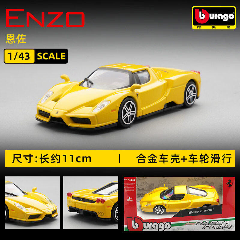 Bburago 1:43 Ferrari 250 Testa - Kids Toys Boys avaliação e preço
