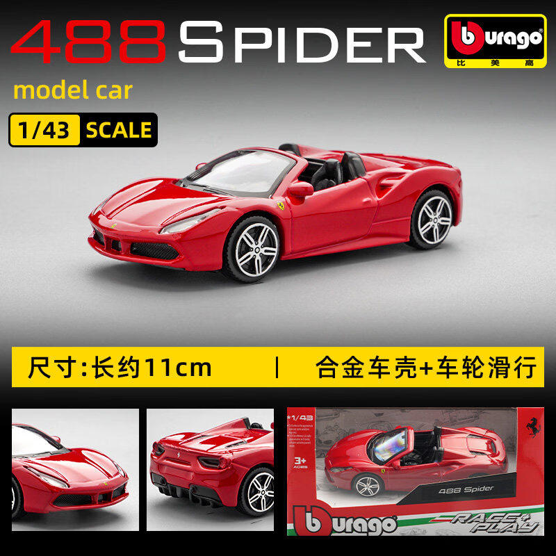 Bburago 1:43 Ferrari 250 Testa - Kids Toys Boys avaliação e preço