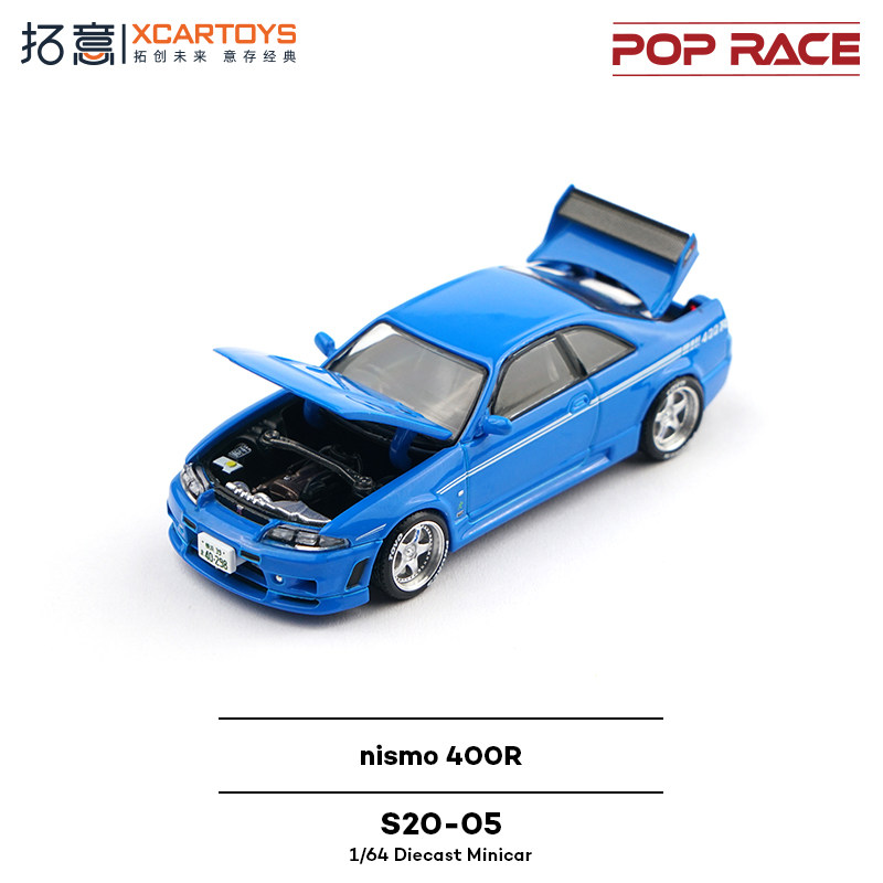 XCARTOYS POP RACE 1/64 Nismo 4 - Kids Toys Boys avaliação e preço