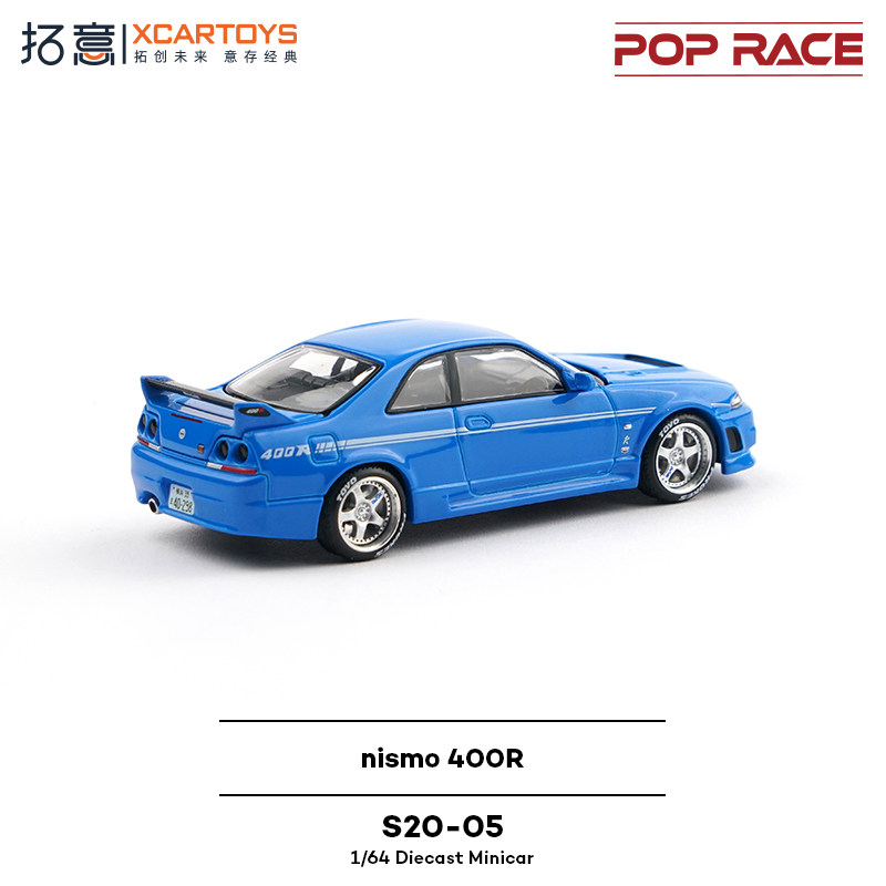 XCARTOYS POP RACE 1/64 Nismo 4 - Kids Toys Boys avaliação e preço