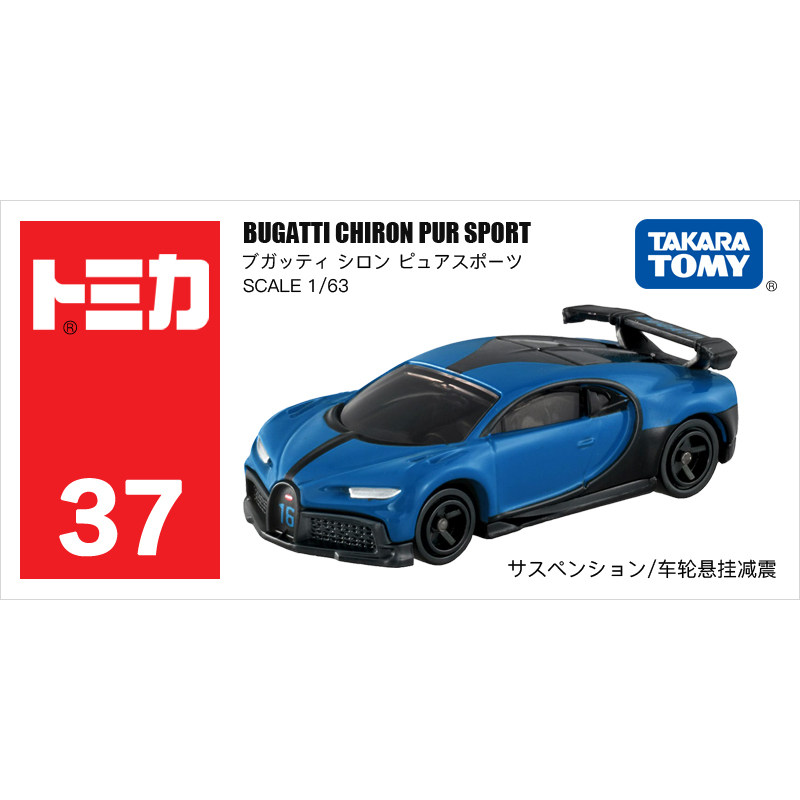 Original TAKARA TOMY Tomica No - Kids Toys Boys avaliação e preço