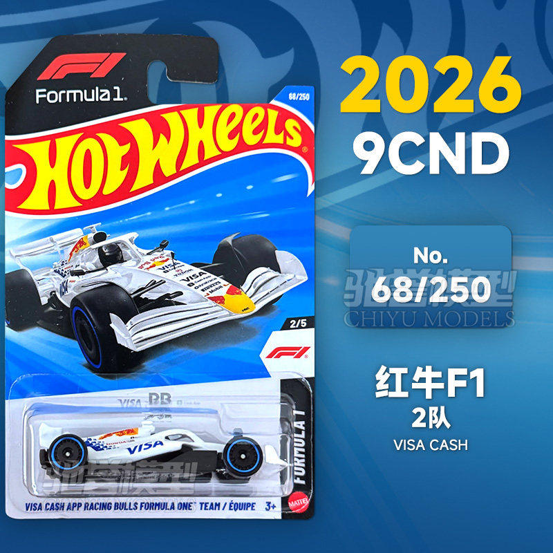 Modelo de Carro de Corrida F1  - Kids Toys John Lewis avaliação e preço