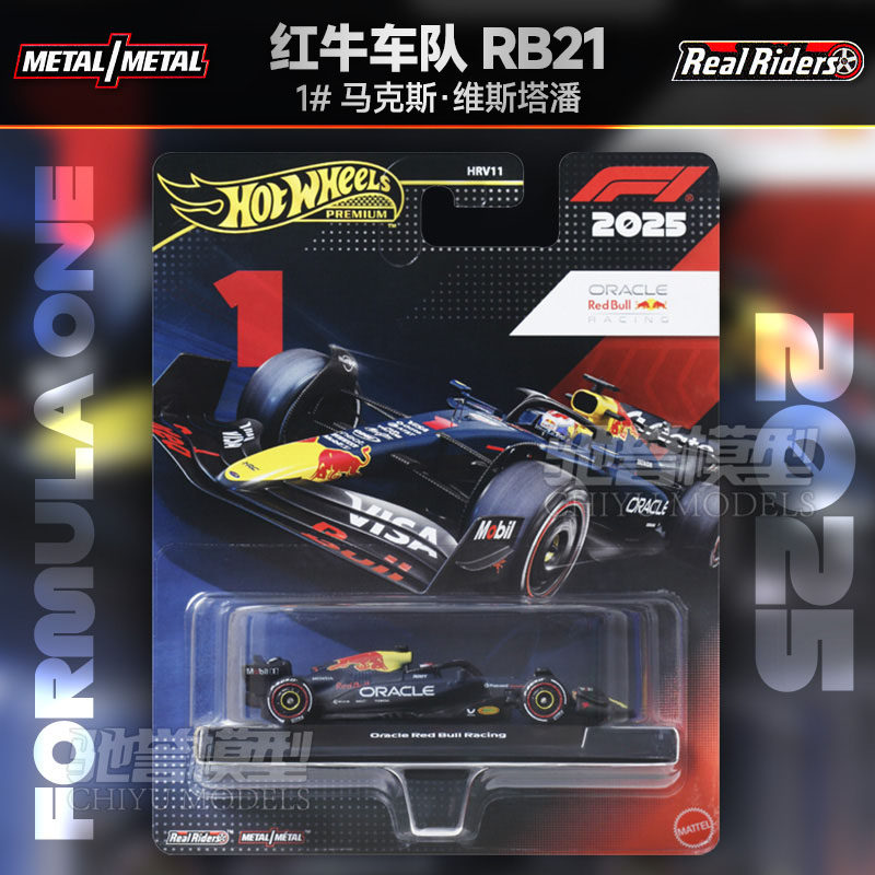 Modelo de Carro de Corrida F1  - Kids Toys John Lewis avaliação e preço