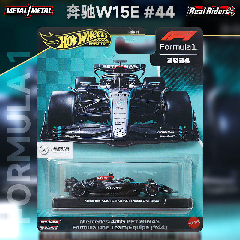 Hot Wheels 1:64 Carrinho de Co - Kids Toys John Lewis avaliação e preço