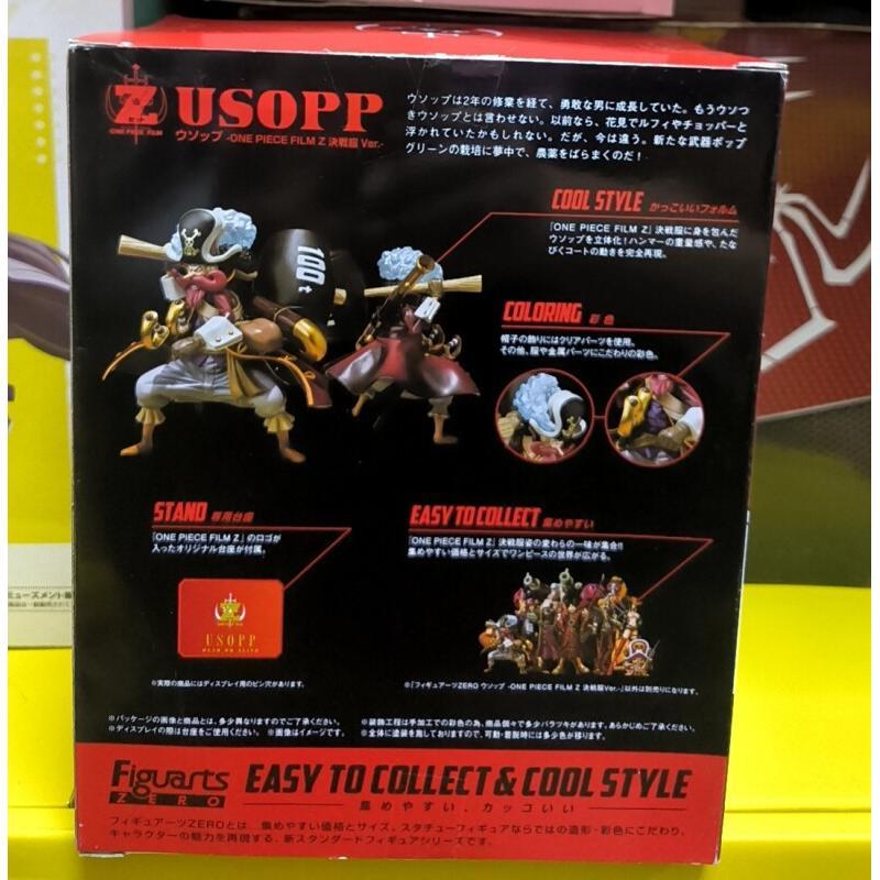Bandai One Piece Film Z Usopp  - Kids Toys Zone avaliação e preço