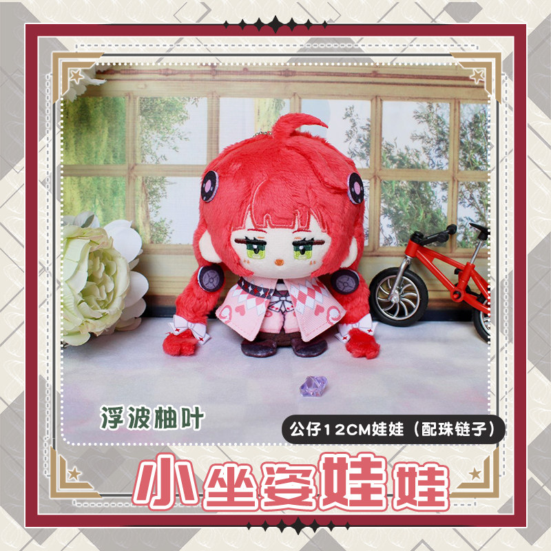 Ukinami yuzuha alice thymmefie - Kids Toys Zone avaliação e preço