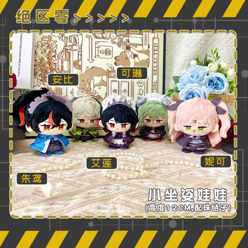 Ukinami yuzuha alice thymmefie - Kids Toys Zone avaliação e preço